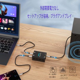 SGEYR 3.5mm Stereo Audio Switcher supports 1 in 2 out or 2 in 1 output with 3.5mm audio cable, 2 port AUX audio speaker selector for PC, cell phone and headphone