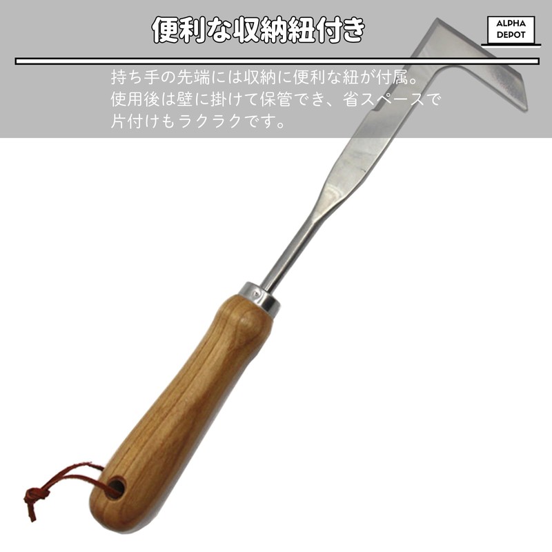 Alpha Depot Weeding Tool, Weeding Tool, Weed Remover, Gardening, Gardening