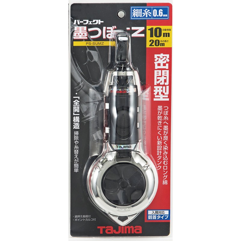 Tajima PS-SUMZ Perfect Ink Pot Z Thread Length 66.8 ft