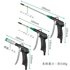J&T JT-31-032 Air Duster, Air Tornado Gun, 3 Timing Wind Nozzle, Includes Increasing Nozzle, 3.9 in (100 mm) Nozzle, 7.9 in (200 mm) Nozzle, Unauthorized Floor Flow Adjustment, Powerful