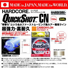 DUEL Hardcore Quick Shot CN Carbon Nylon Fishing Line – High Strength & Sensitivity Line for Versatile Angling