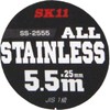 SK11 SS-2555 All Stainless Steel Convex, 2.2 ft (5.5 m),