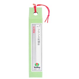 Tulip フランス刺繍針No.7 8本入 THN-019