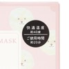 Honyarado RLK38809 Animal Despicable Warm Eye Mask for Dogs 3P