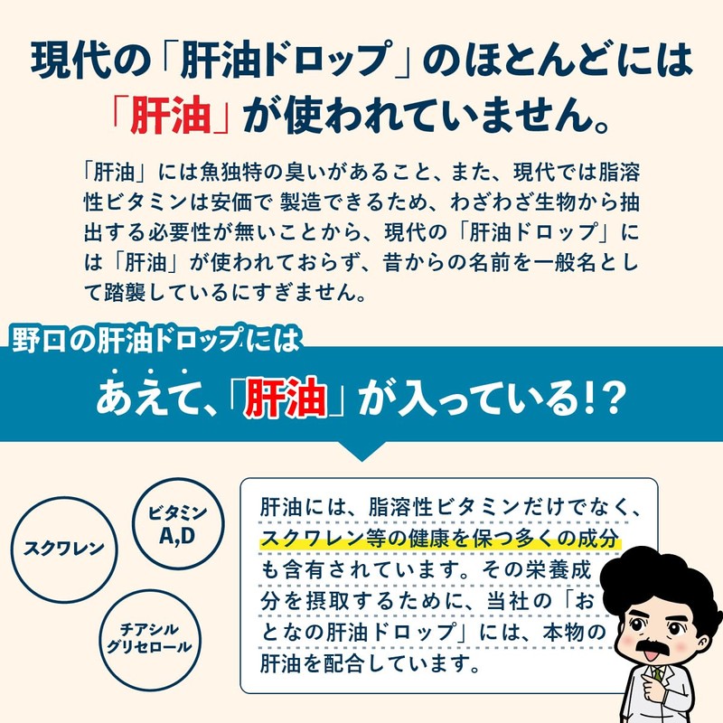 野口医学研究所 おとなの肝油ドロップ カルシウム＋ レモン風味 100粒