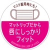 Rimmel (リンメル) Marshmallow Look Lipstick 015 Melty Red, 0.13 oz