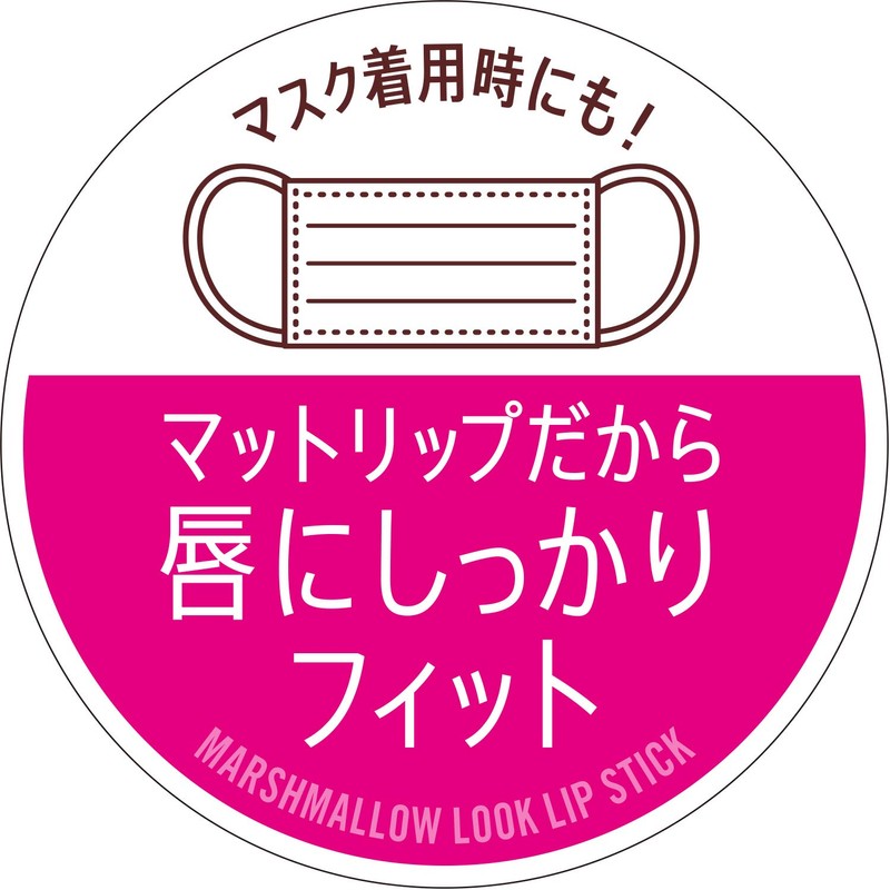Rimmel (リンメル) Marshmallow Look Lipstick 015 Melty Red, 0.13 oz