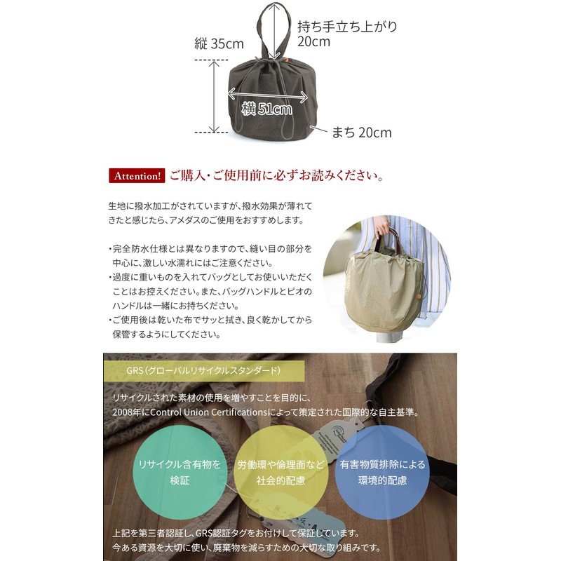 Genten GE-44631 Women's Bag Rain Cover, beige