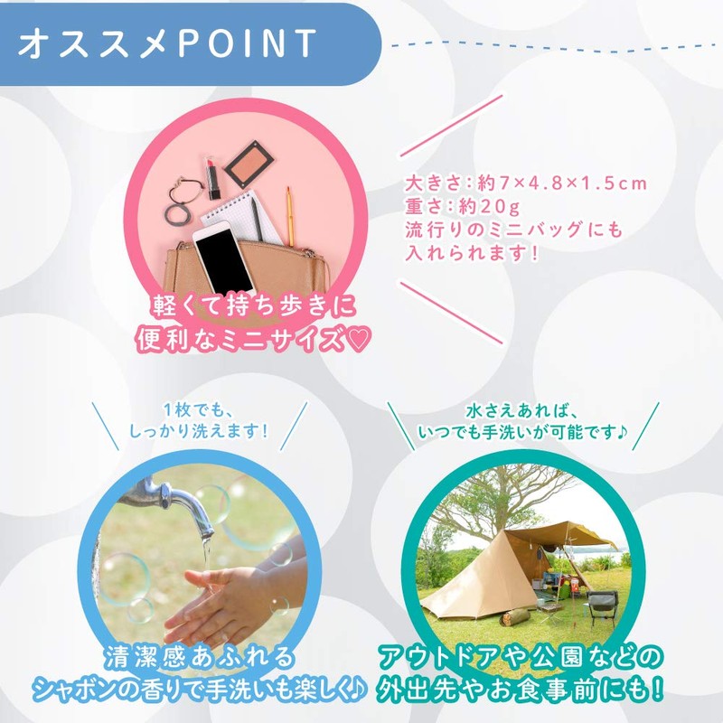 Aqua Savon Paper Soap Set A (Watery Shampoo Scent, White