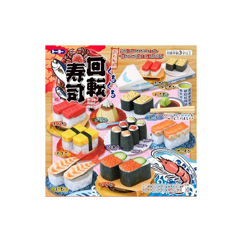 Toyo Origami 863231 Lot Set