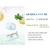 Partner company Tala Mask Freshère Idrentif Wash-Off Pack 220ml Instant