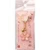 Matsumi Kogei Sakura Key Chain with Glitter 1.0 x 2.8