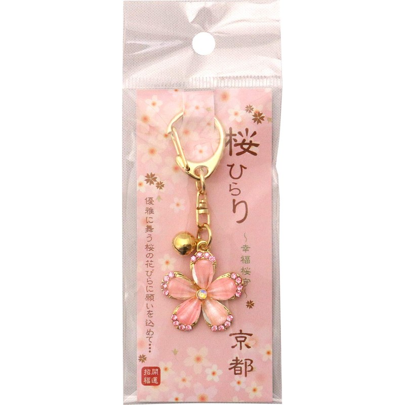 Matsumi Kogei Sakura Key Chain with Glitter 1.0 x 2.8