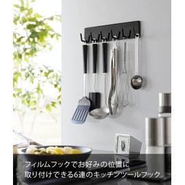 Yamazaki 2176 Film Hook, Kitchen Tool Hook, 6 Tiers, Black, Main Unit: W 9.8 x D 1.6 x H 2.4 inches (25 x 4 x 6 cm), Tower Floating Storage, Easy Installation