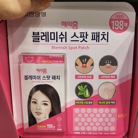 Happy Home Blemish Spot Patch 198 sheets / 해피홈 블레미쉬 스팟 패치 198매