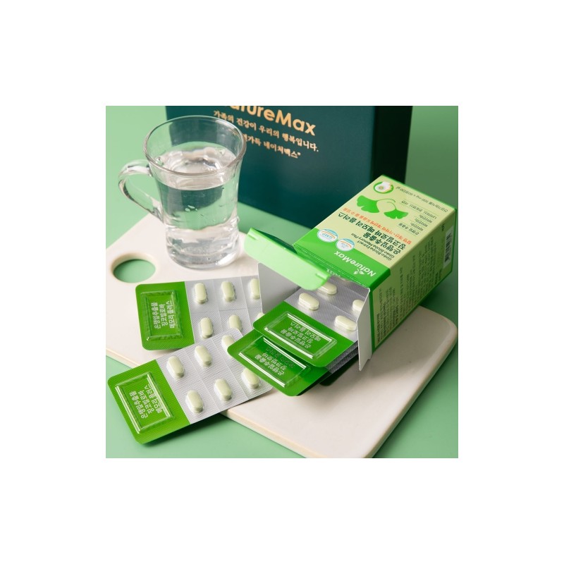 NatureMax Ginkgo Biloba Extract Memory Plus 500mg 60 Tablets /