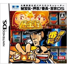 大都技研公式パチスロシミュレーター 秘宝伝・押忍!番長・吉宗DS
