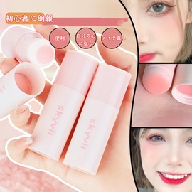 UNYOKE Blush Stick Blush Cream Blush Cushion Peach Vitality Highlight Solid Contour Correction Comfort Multi-Function (#02 Sweet Berry Fever)