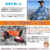 CANIKA Emergency Blanket, Heat Sheet, Survival Sleeping Bag Set, Earthquake,
