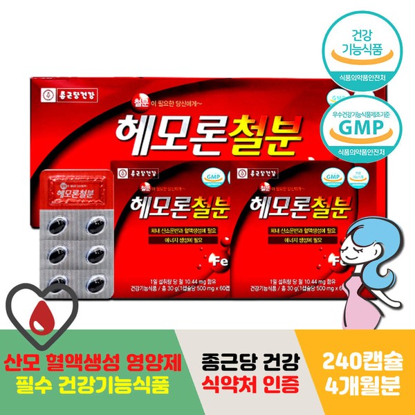 2nd trimester Hemoron Non-heme iron Wife childbirth essential nutritional supplement