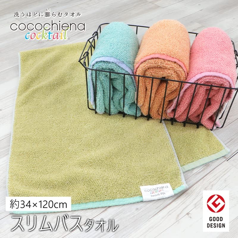 Nissen Shoko cocochiena cocktail 483571 Cocochiena Cocktail Slim Bath Towel,