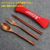 AOOSY Cutlery, Spoon, Fork, 4-Piece Set, Commuter Tableware Set, Bento