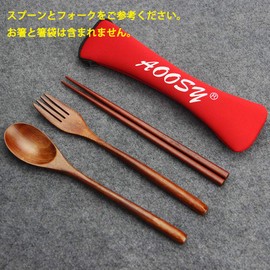AOOSY Cutlery, Spoon, Fork, 4-Piece Set, Commuter Tableware Set, Bento Box, Portable, Students, Natural Wooden Dinner Set