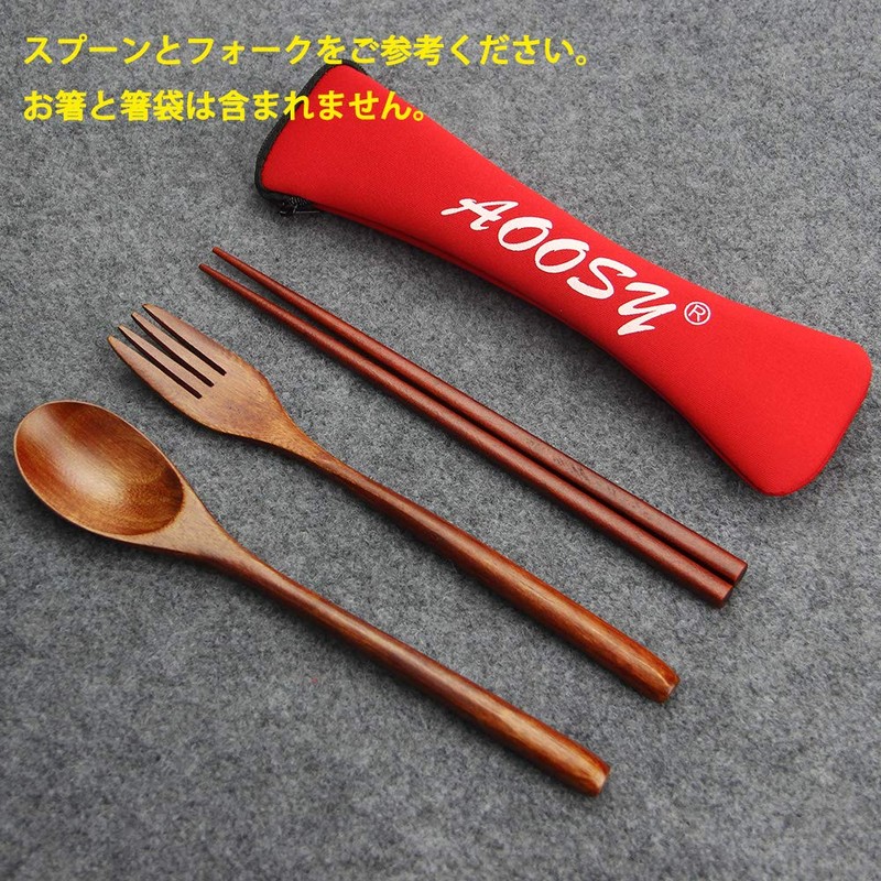 AOOSY Cutlery, Spoon, Fork, 4-Piece Set, Commuter Tableware Set, Bento