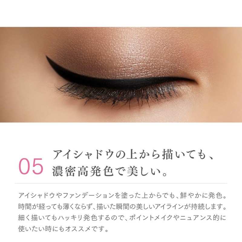 Lumia-Glass Skillless Eyeliner Liquid No Falling Waterproof, Perfect Black
