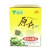 Tradition Oolong Tea (20 Count), 2.8 Grams
