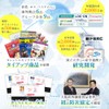 ファイン イオンドリンク 砂糖不使用 カロリーゼロ スポーツドリンクの味 22包入×2個セット