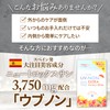 Aenna UV-NON Extra Perfect White (30 Day Supply, 60 Capsules