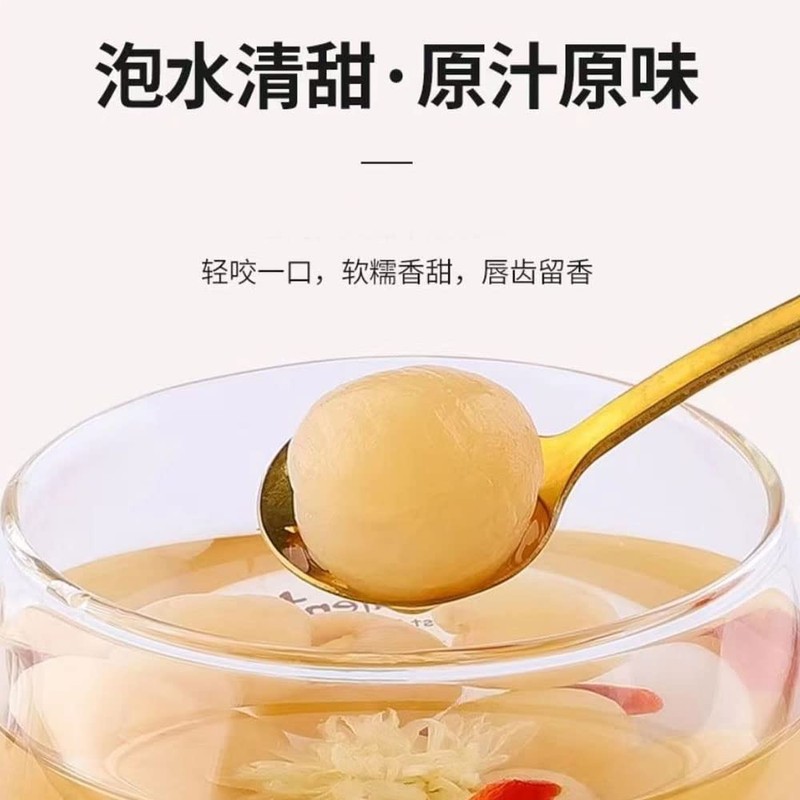 Dried Longan 17.63oz Dried fruit Meat Loose Longyan Dry No