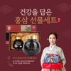 한삼수 6년근 고려홍삼 진액고 500g x 2병 (1박스) 부모님 명절