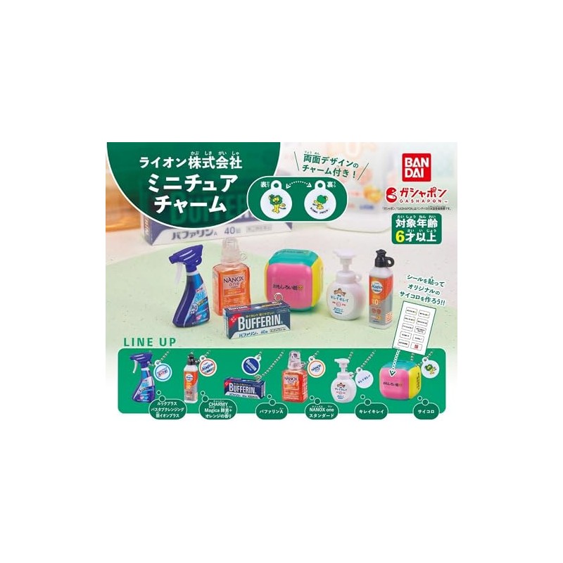 Lion Co., Ltd. Miniature Charm x Total 6 Types Set,