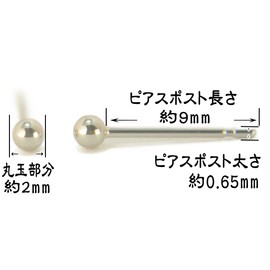 Yokomountain Pt900 Platinum Round Ball Earrings, 0.08 inch (2 mm), Ball Platinum Earrings, Sold as 1 Pair, Made in Japan, Nickel Free (Double Lock Catch)