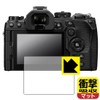 PDA KOBO OLYMPUS OM SYSTEM OM-1 Mark II / OM-1