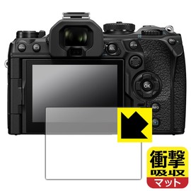 PDA KOBO OLYMPUS OM SYSTEM OM-1 Mark II / OM-1 Compatible Shock Absorbing [Reflective Reduction] Protective Film Shock Resistant Made in Japan