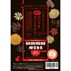Omotesando Spice Laboratory Habanero x Garlic Extra Spicy Delicious Spice