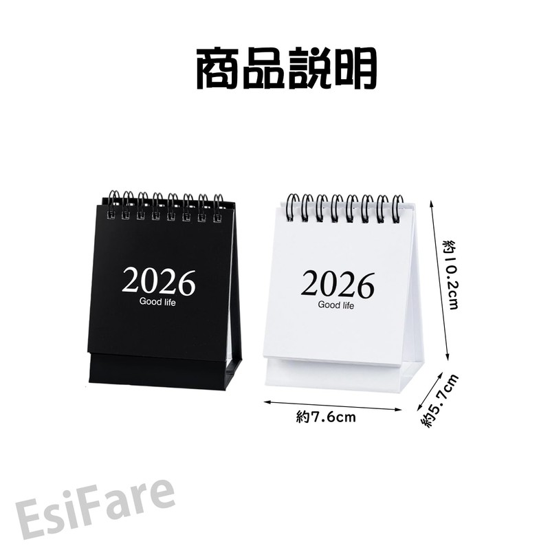 Mini Calendar 2026 Desktop Calendar, Pack of 2, Stylish Simple