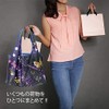 Collapsible Eco Bag Lemon, 02 lemon