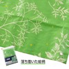 Asahi Koyo Leisure Sheet, For 4 - 5 People, Hide