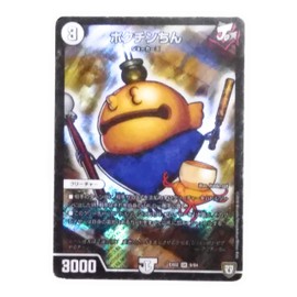 Duel Masters Pokchinchin (Super Rare) Duema Quest Pack The Top 12 Legendary Strategies DMEX02 | Duema Jokers Creature