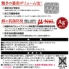 Towa Sangyo Dandy Men's Foaming Silver Antibacterial Nylon Towel 34696