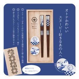 Peanuts SN80-842H Snoopy Dyed Chopsticks Pair Set (In Wooden Box)