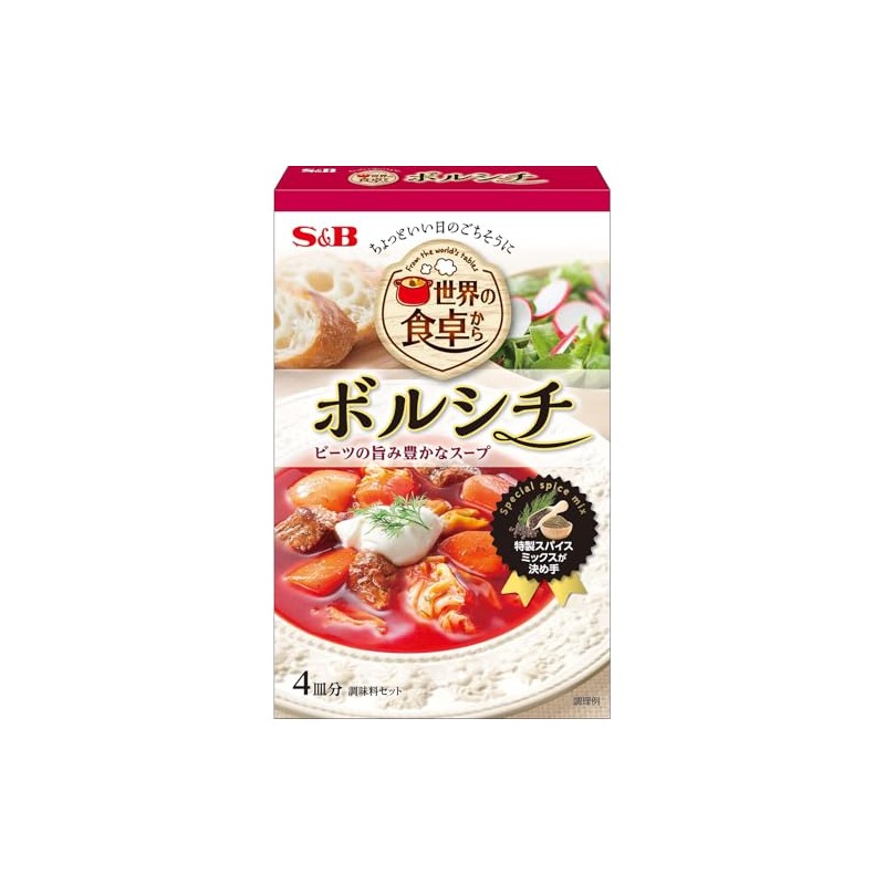 SB Foods From the World Table Borscht, 2.9 oz (53