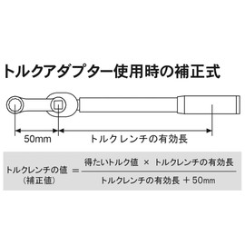 STRAIGHT 11-561 3/8 inch (9.5 mm) Torque Adapter Set, 2 Pieces