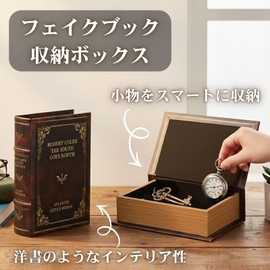 S.T.S.G Fake Book Dummy Storage Hidden Storage Storage Box Book-Shaped Interior Retro Small Item Holder Western Book Hidden Box Secret Box (Medium)
