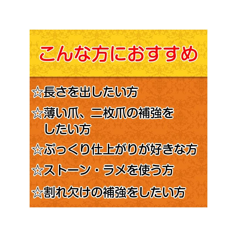 Reliable Japanese Builder Gel, Japanese Mixing Gel, Japanese Clear Gel,
