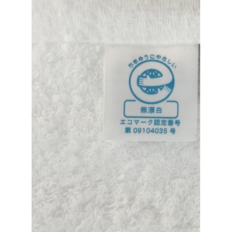 Imabari Towel, Brand Certified, Moist and Smooth, Imabari Eco Bath